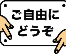 経済的自由について相談アドバイスをします イメージ1