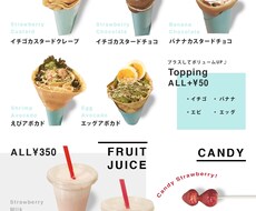 おしゃれなメニュー表つくります イメージ1