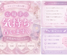 恋愛で不安なあなたへ、優しく占います 眠れない恋のお悩み聞かせてください‪︎‬ ‪︎‬︎⭐︎