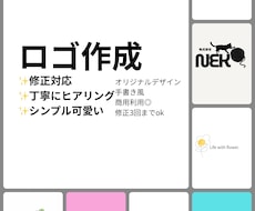 店舗、イベントなどのロゴを作成いたします イメージ1