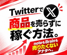 残り2部！副業弱者が実際に稼げた手法、教えます イメージ1