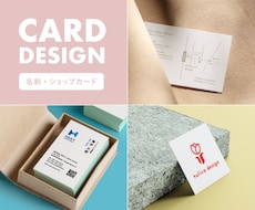 相手に伝わる、印象に残る名刺を作成します イメージ1