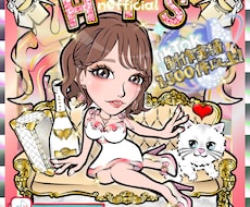 最短納品！！ビックリマン風似顔絵イラスト制作します アイコンやデジタルギフトに！シール印刷の対応も可能です！