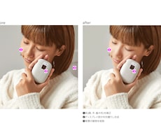 プロ品質の写真レタッチを承ります イメージ1