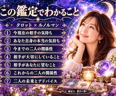 当たると言われます。占います イメージ1