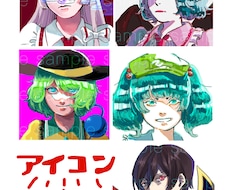 似顔絵からキャラクターまで幅広く描きます イメージ1