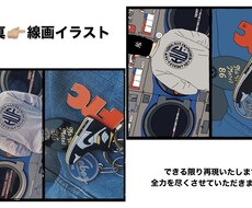 写真を線画イラストに描きます イメージ1