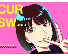 アイコン、イラストなど幅広くお描きします イメージ1