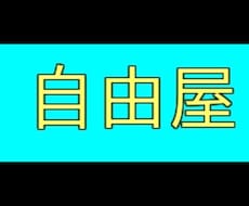 話せば少しは楽になりますよ。愚痴、相談、待ってます イメージ1