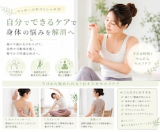 女性限定：身体のお悩み解決します イメージ1
