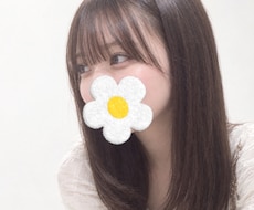 ゆるっと雑談♡お付き合いします 暇つぶし・雑談・なんとなく話したい方も大歓迎♡