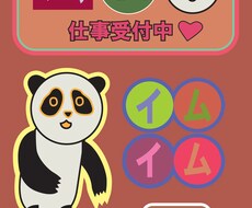 シュールなイラストを制作します イメージ1