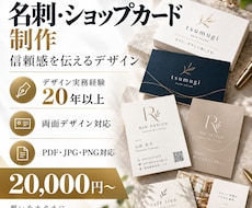 プロが印象に残る名刺をデザインします イメージ1