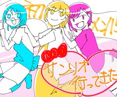 イラスト・漫画描きます イメージ1