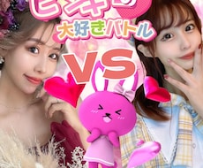 ライバーアイコン作成、シャンパンラベルまいります イメージ1