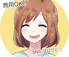 ほんわか可愛いSNS向けアイコンイラスト描きます 商用無料・SNS/ブログに親しみあるアイコンはいかがですか？