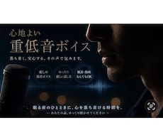 心地よい男性声で、ゆっくりお話し相手させて頂きます イメージ1