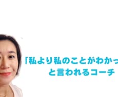私、何がしたいんだろうーその答えを一緒に見つけます イメージ1