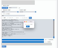食べログのスクレイピングツールを作成致します イメージ1