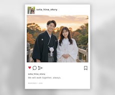 インスタ風プロフィールムービーを制作します イメージ1