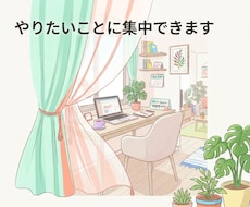 ひとりで抱えている、細かい仕事をお手伝いします 調べもの、リスト作成、情報整理、スケジュール管理