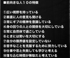 会社での不満や日頃の鬱憤など何でも伺います イメージ1