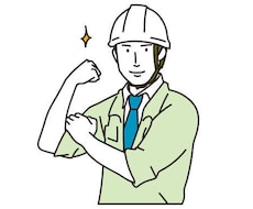 品質保証・施工管理に関する書類作成をサポートします イメージ1