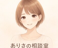 眠れない夜のお話相手になります イメージ1
