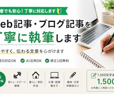 筋トレ•ダイエット記事を執筆します イメージ1