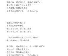 作詞家見習い！ジャンル不当(英語、韓国語対応)ます イメージ1