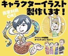 手描き感あるポップで親しみやすいイラスト製作します イメージ1