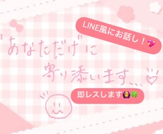 人とお話ししたい方に元気と癒しをお届けします イメージ1