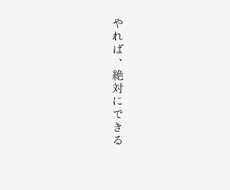 偏差値アップに必要な勉強法学べます イメージ1
