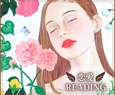 今抱えているお気持ちの整理をお手伝いします イメージ1