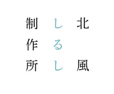 9月下旬まで特別価格でロゴデザインを制作致します イメージ1
