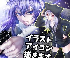 イラスト、アイコンお描き致します イラスト総合、様々な用途にお応え致します