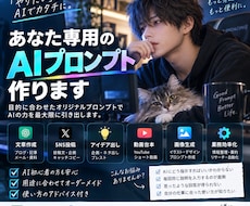 あなたに合ったAI活用方法を一緒に考えます イメージ1