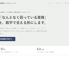 業務別デザインの１ページサイト作ります イメージ1