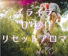 イライラしてしまうママへお悩み相談受付してます イメージ1