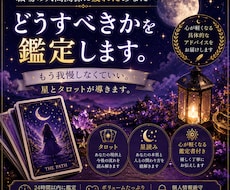 職場の人間関係に疲れた方へどうすべきかを鑑定します イメージ1