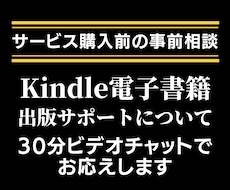 サービス購入前の事前相談にお応えします イメージ1