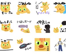 LINEスタンプの作成をします イメージ1