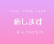 モヤモヤを解消します イメージ1