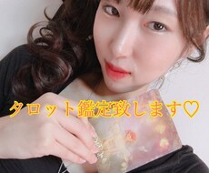 タロット鑑定致します 気づきのメッセージの拡大！ワイトワーカー