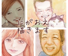 にがおえ色紙描きます イメージ1