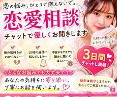自分自身の経験も活かし一緒に相談にのります イメージ1