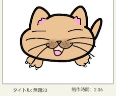ゆるキャラアイコン等に使えます イメージ1