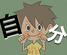 自分自身に対しての「なんか」モヤる　に向き合います イメージ1