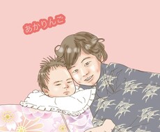 お子様の似顔絵描きます イメージ1