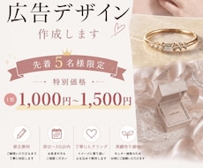 雰囲気に合わせたデザイン作ります イメージ1